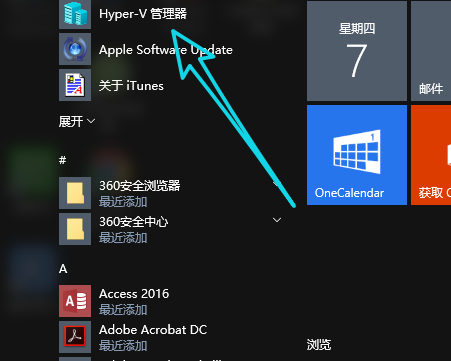 Win10系統(tǒng)中搭建虛擬機具體操作方法