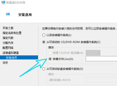 Win10系統(tǒng)中搭建虛擬機具體操作方法