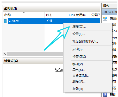 Win10系統(tǒng)中搭建虛擬機具體操作方法