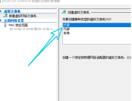 Win10系統(tǒng)中搭建虛擬機具體操作方法