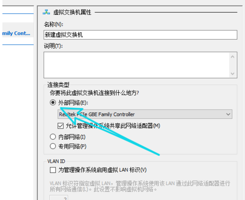 Win10系統(tǒng)中搭建虛擬機具體操作方法
