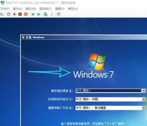 Win10系統(tǒng)中搭建虛擬機具體操作方法