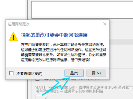 Win10系統(tǒng)中搭建虛擬機具體操作方法