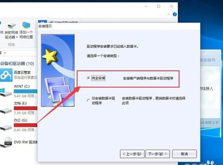 winxp系統(tǒng)中無線網(wǎng)卡不可用具體解決方法