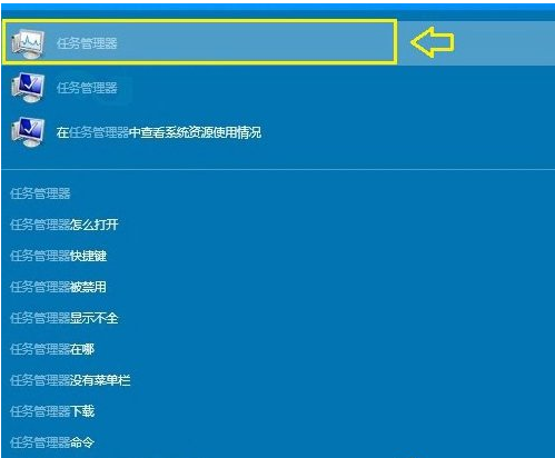 win10系統(tǒng)中將資源管理器打開(kāi)具體操作流程