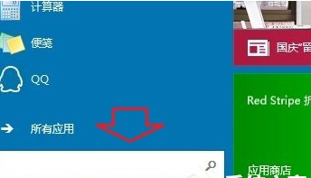 win10系統(tǒng)中將資源管理器打開(kāi)具體操作流程