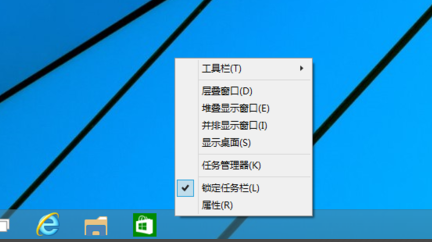 winxp系統(tǒng)中出現(xiàn)開始菜單不見具體處理方法