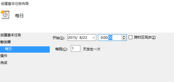 win10設置電腦自動關機具體操作方法