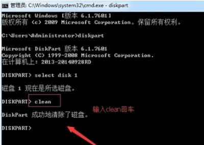 win10u盤(pán)分區(qū)設(shè)置步驟介紹