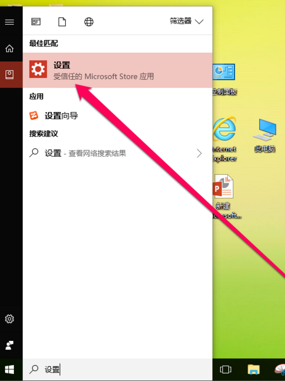 win10怎么設置打印機共享_具體操作流程介紹