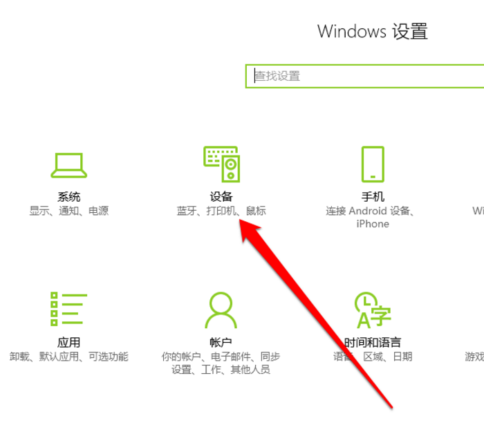 win10怎么設置打印機共享_具體操作流程介紹