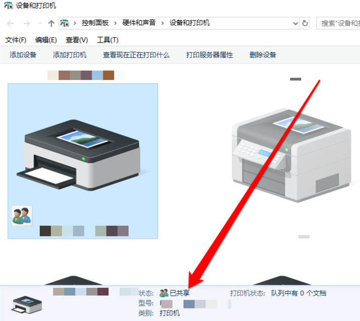 win10怎么設置打印機共享_具體操作流程介紹