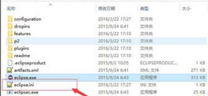 win7系統(tǒng)中運行eclipse軟件出現(xiàn)錯誤詳細解決方法