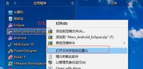win7系統(tǒng)中運行eclipse軟件出現(xiàn)錯誤詳細解決方法