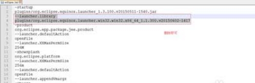 win7系統(tǒng)中運行eclipse軟件出現(xiàn)錯誤詳細解決方法