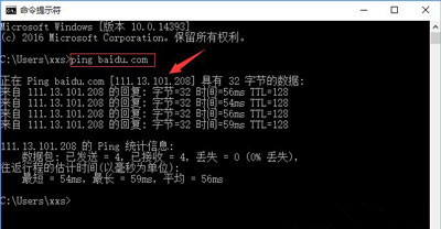 win10系統出現瀏覽器網頁加載很慢具體解決方法