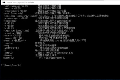 Win10配置Java環境變量具體操作流程