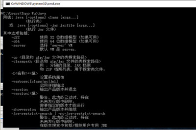 Win10配置Java環境變量具體操作流程