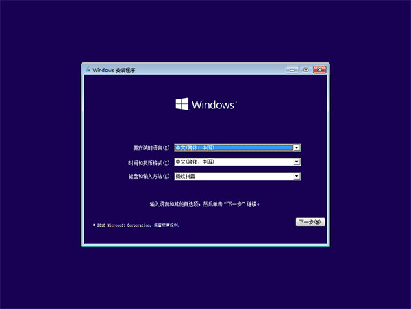 win10使用bat命令行進安全模式詳細操作步驟