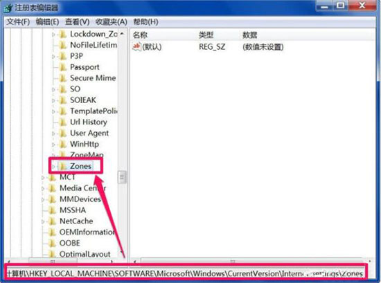 win7系統出現打不開怎么辦 詳細解決步驟