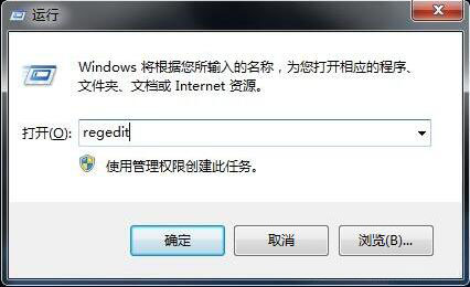 win7系統出現打不開怎么辦 詳細解決步驟