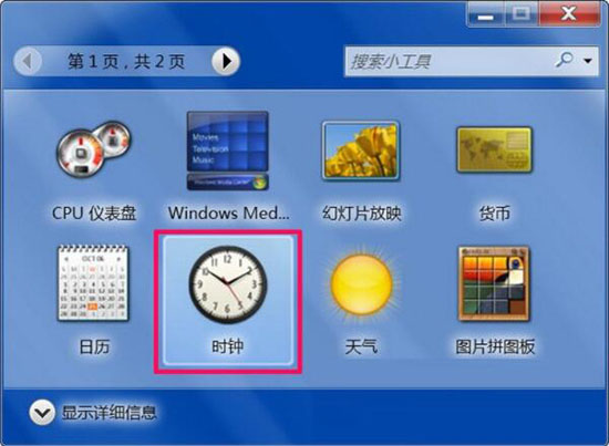 win7系統出現打不開怎么辦 詳細解決步驟