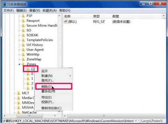 win7系統出現打不開怎么辦 詳細解決步驟