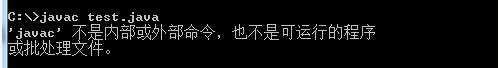 JDK環(huán)境變量該如何配置 WIN7JDK環(huán)境變量的操作方法