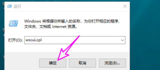 win10查詢系統(tǒng)問題歷史記錄步驟分享