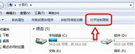 win7休眠模式怎么關(guān)閉 win7休眠模式關(guān)閉介紹