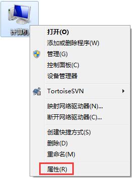 win7系統(tǒng)中c盤空間不足的詳細解決方法