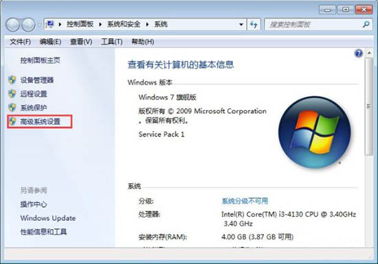 win7系統(tǒng)中c盤空間不足的詳細解決方法
