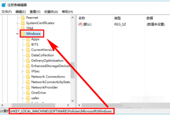 win10系統中徹底關閉小娜的具體方法介紹
