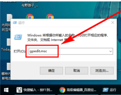 win10系統中徹底關閉小娜的具體方法介紹