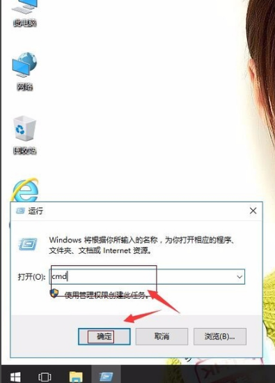 win10系統出現無網絡訪問權限的具體解決方法