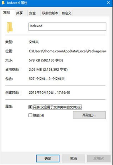 win10出現搜索不能用的具體處理方法
