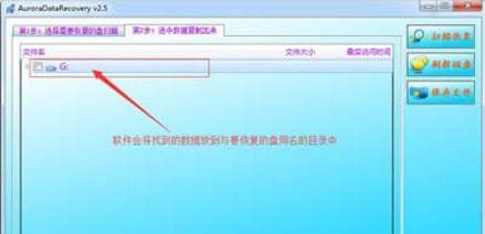 win7系統(tǒng)提示打開(kāi)u盤(pán)提示不包含可識(shí)別文件具體解決方法