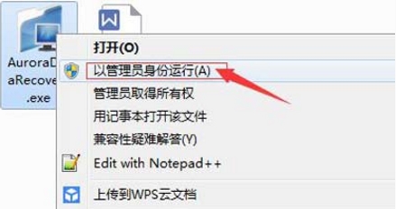 win7系統(tǒng)提示打開(kāi)u盤(pán)提示不包含可識(shí)別文件具體解決方法