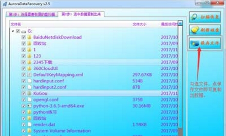 win7系統(tǒng)提示打開(kāi)u盤(pán)提示不包含可識(shí)別文件具體解決方法