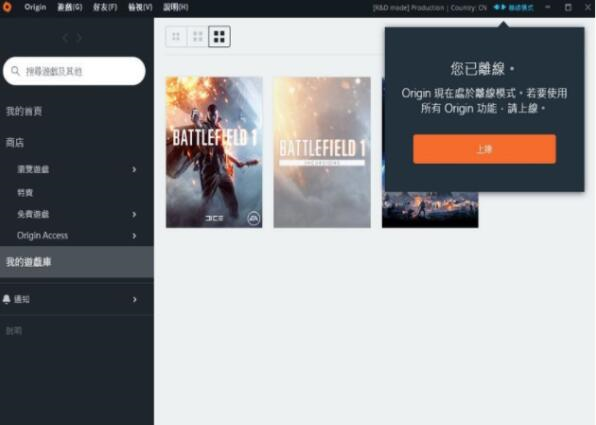 使用win10出現1803無法安裝origin具體解決步驟