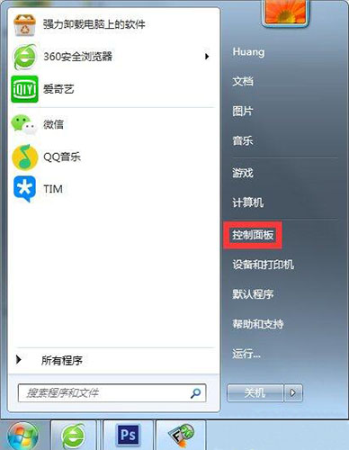 win7電腦設(shè)置屏幕不休眠怎么辦 具體操作方法