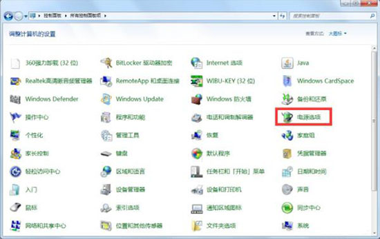 win7電腦設(shè)置屏幕不休眠怎么辦 具體操作方法