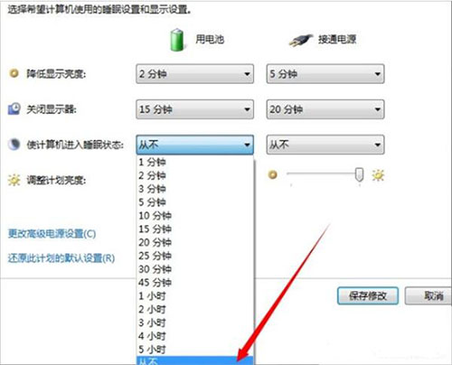 win7電腦設(shè)置屏幕不休眠怎么辦 具體操作方法