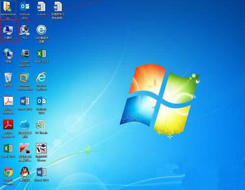 win7系統中計算機圖標不見詳細解決步驟
