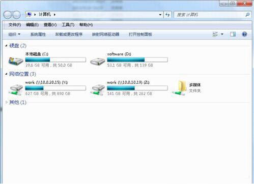 win7系統(tǒng)修改硬盤圖標(biāo)詳細(xì)操作流程