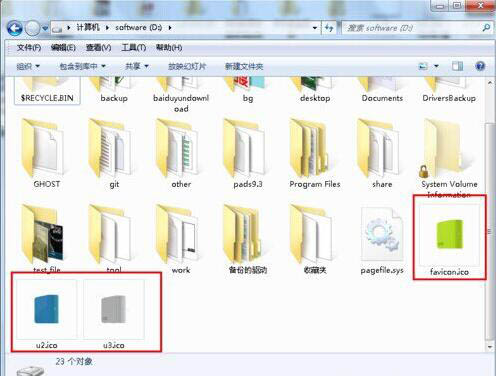 win7系統(tǒng)修改硬盤圖標(biāo)詳細(xì)操作流程