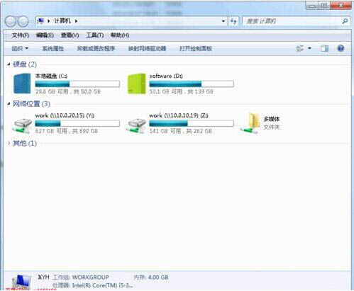 win7系統(tǒng)修改硬盤圖標(biāo)詳細(xì)操作流程