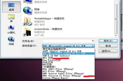 Win7中錄制電腦內部聲音具體步驟介紹