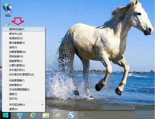 win8系統(tǒng)出現(xiàn)ie瀏覽器提示沒有注冊(cè)類別怎么解決?具體處理步驟分享