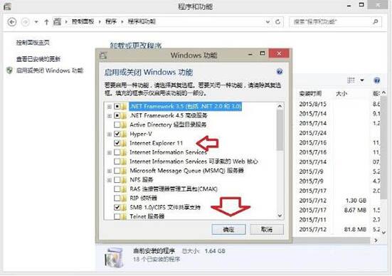 win8系統(tǒng)出現(xiàn)ie瀏覽器提示沒有注冊(cè)類別怎么解決?具體處理步驟分享